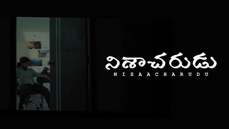 кадр из фильма Nisaacharudu