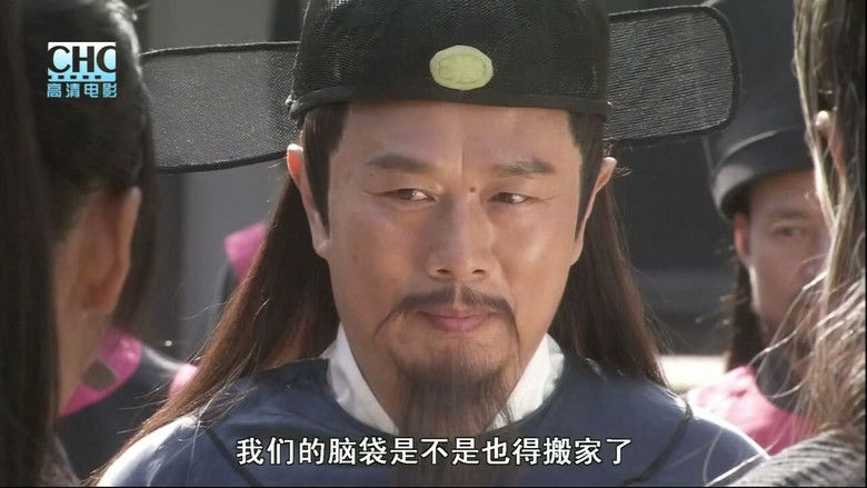 кадр из фильма 镖行天下前传2：至尊国宝