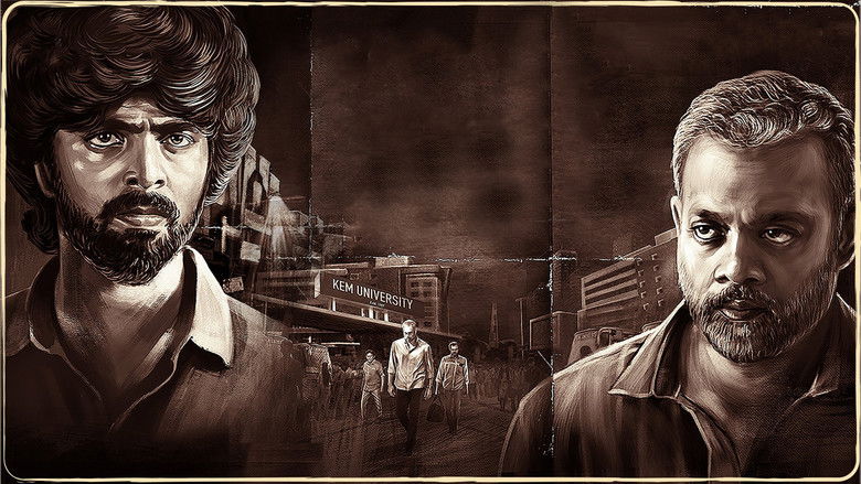 кадр из фильма செல்ஃபி