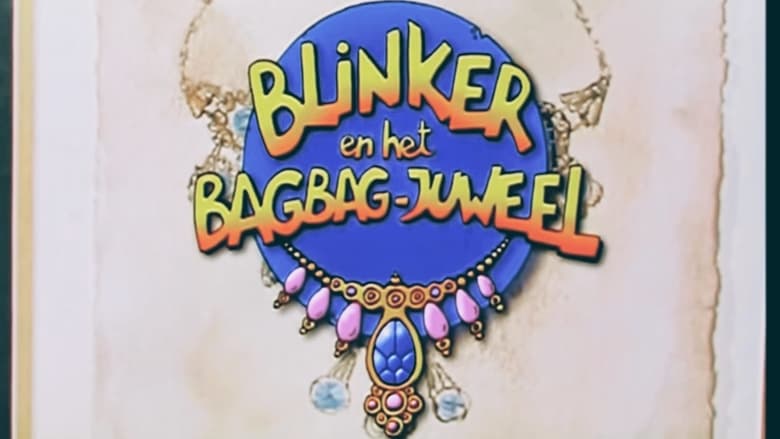 кадр из фильма Blinker en het Bagbag juweel