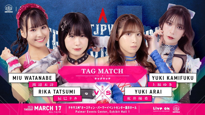 кадр из фильма TJPW Texas Stampede in Austin ~ Day 1