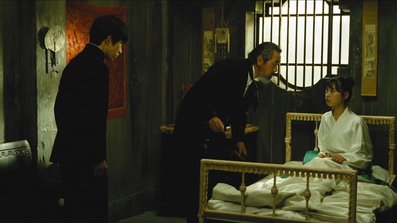 Догура магура