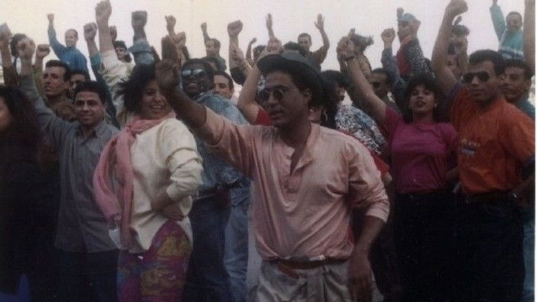 кадр из фильма مستر كاراتيه