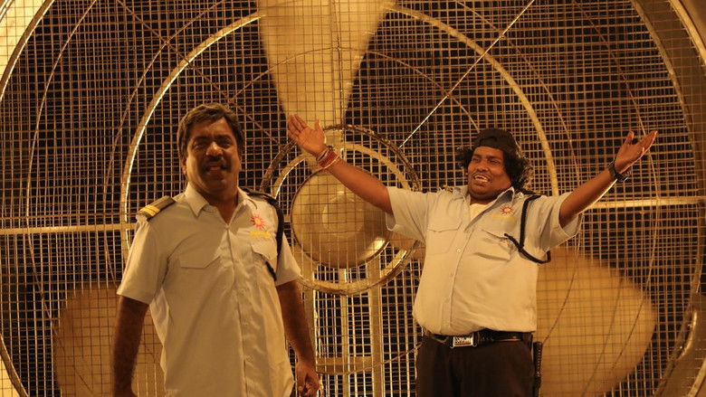 кадр из фильма கூர்க்கா