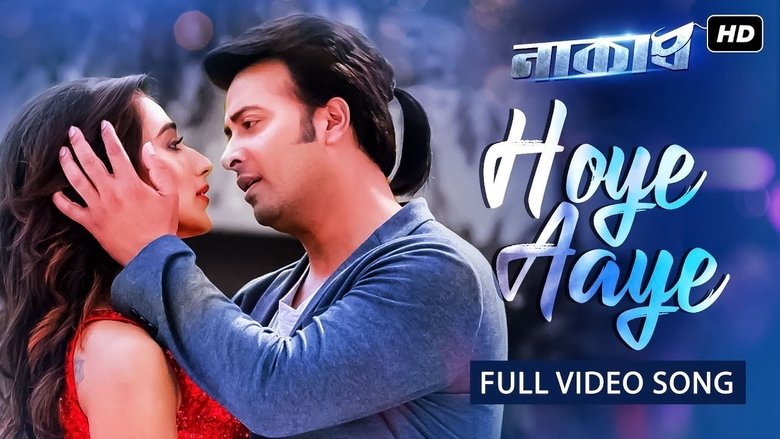 кадр из фильма Naqaab