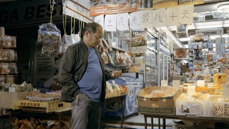 кадр из фильма 十年