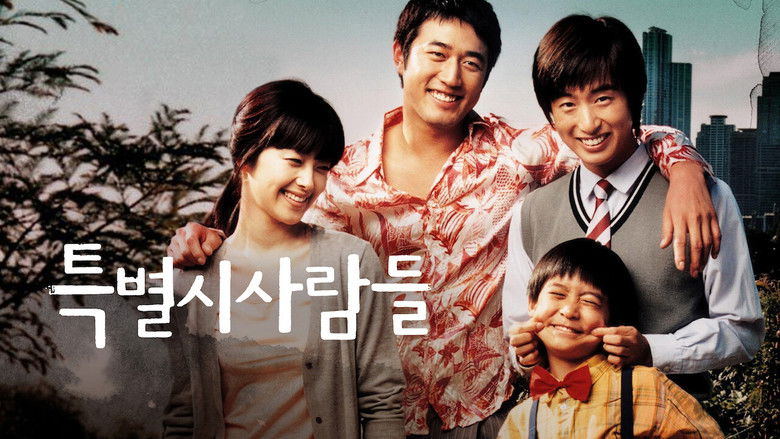 кадр из фильма 특별시 사람들