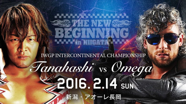 кадр из фильма NJPW The New Beginning in Niigata 2016