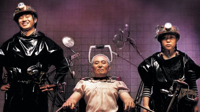 кадр из фильма Спасти зеленую планету!