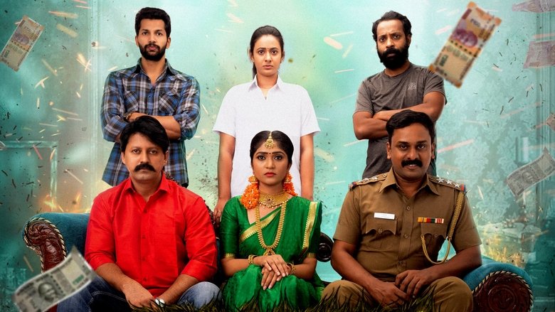 кадр из фильма வல்லவன் வகுத்ததடா