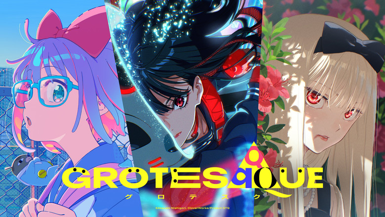 кадр из фильма GROTESQQQUE -グロテスク-