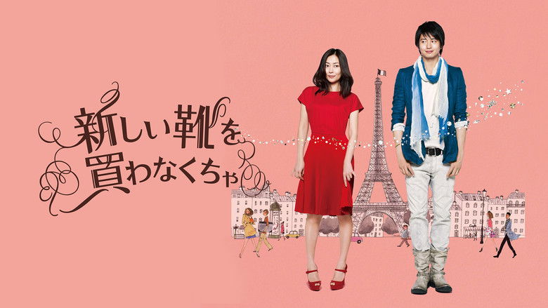 кадр из фильма Я должен купить новые туфли