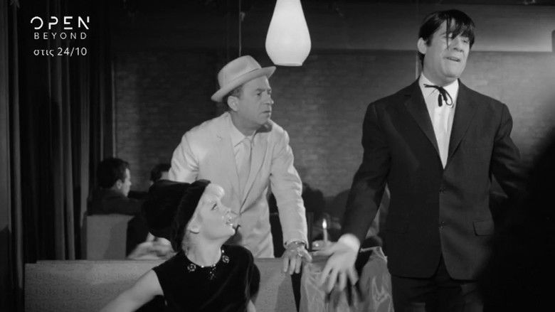 кадр из фильма Ο Ουρανοκατέβατος