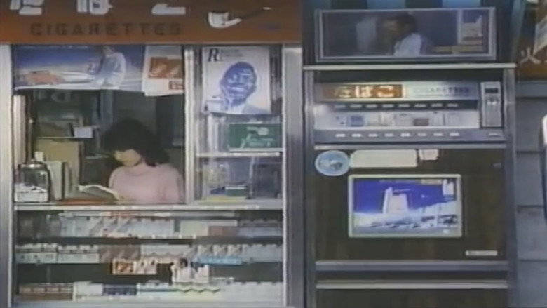 кадр из фильма 愛染恭子の 未亡人下宿