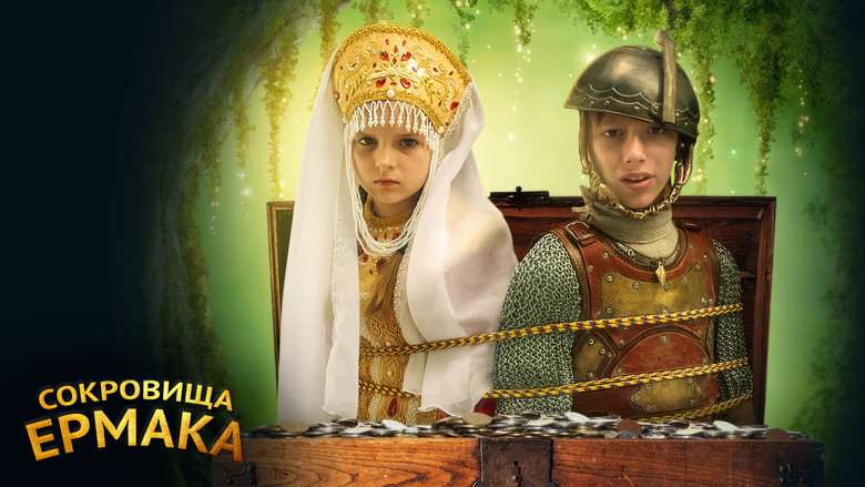 кадр из фильма Сокровища Ермака