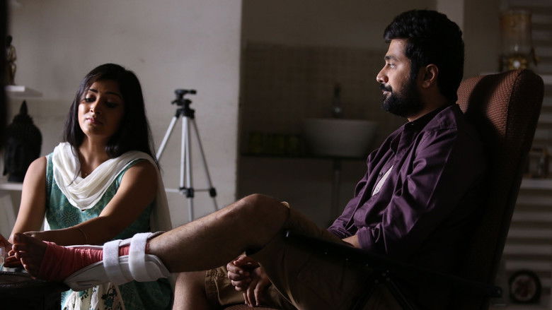 кадр из фильма దృష్టి