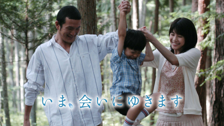 кадр из фильма Быть с вами