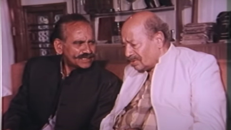 кадр из фильма बंधन