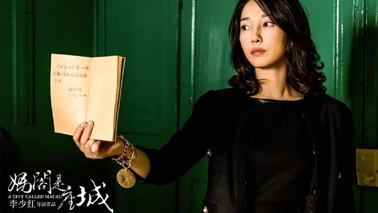 кадр из фильма 媽閣是座城