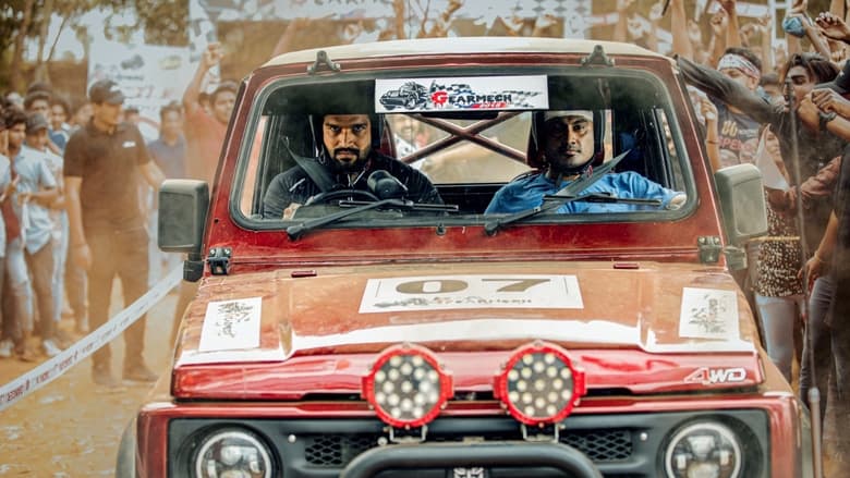 кадр из фильма മഡ്ഡി