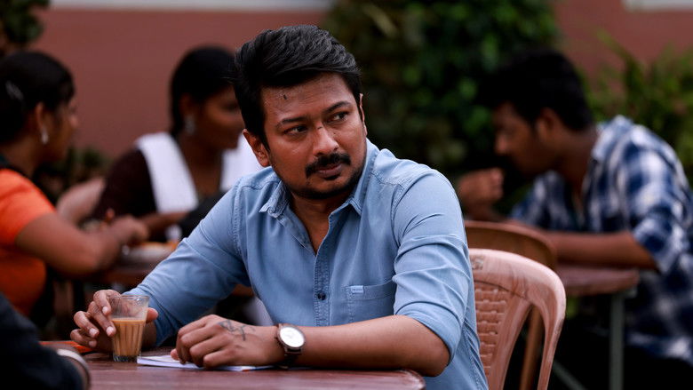 кадр из фильма மாமன்னன்