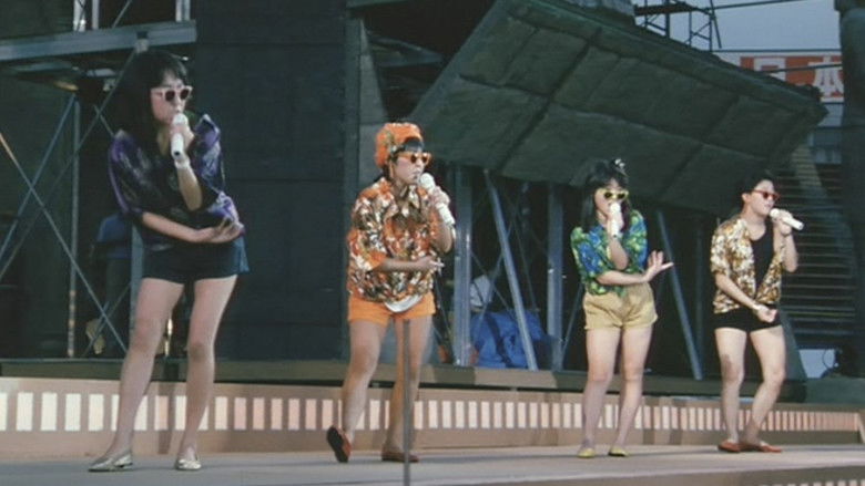 кадр из фильма おニャン子・ザ・ムービー　危機イッパツ！