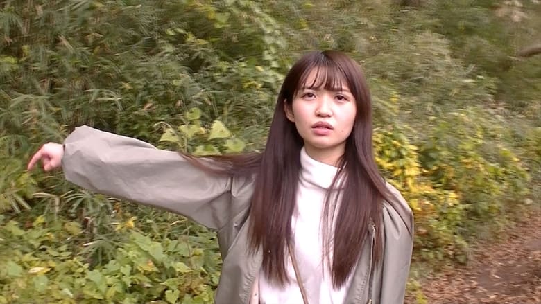 кадр из фильма Fuuin Eizou 50: Ankoku no Sosha Kohen