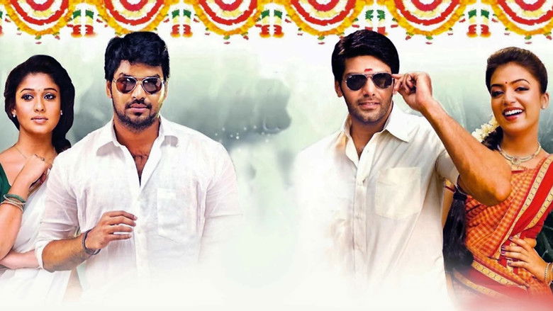 кадр из фильма ராஜா ராணி