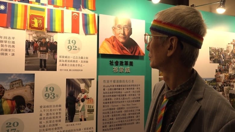 кадр из фильма 黎明到來的那一天