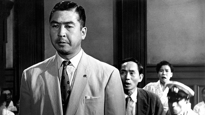 Черный альбом: Признание служащего компании