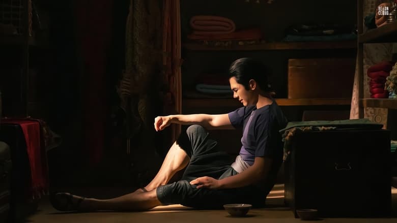 кадр из фильма แมนสรวง