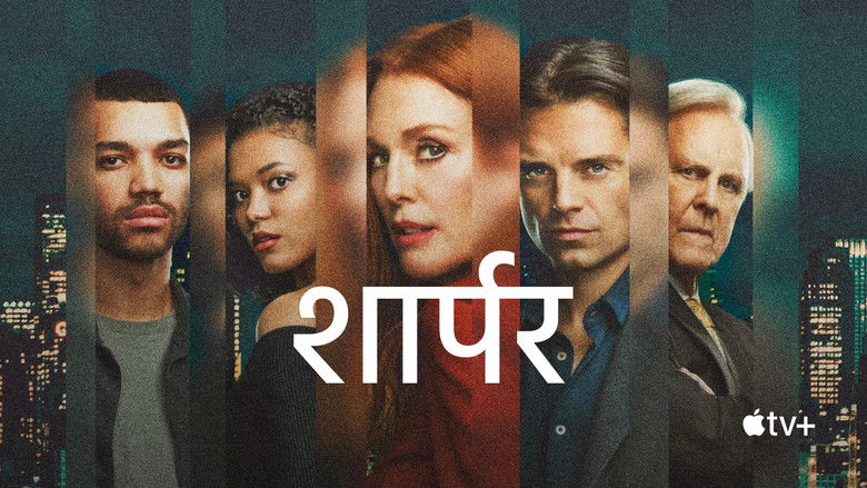 кадр из фильма Аферисты