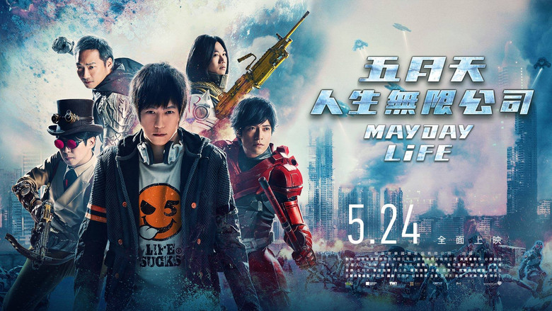 кадр из фильма Mayday: тур длиною в жизнь