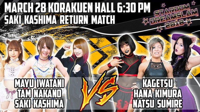 кадр из фильма Stardom Dream Slam In Tokyo