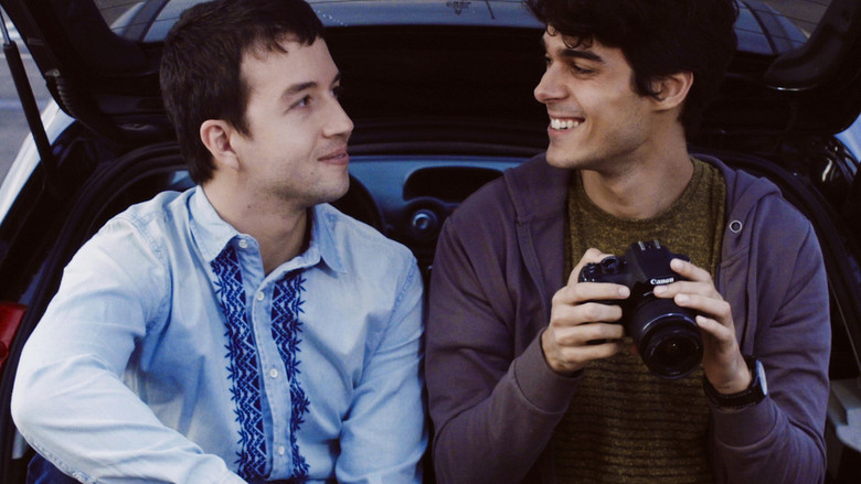 кадр из фильма О нас