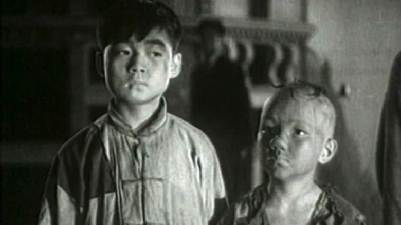 кадр из фильма 三毛流浪记