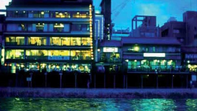 кадр из фильма Parc Central