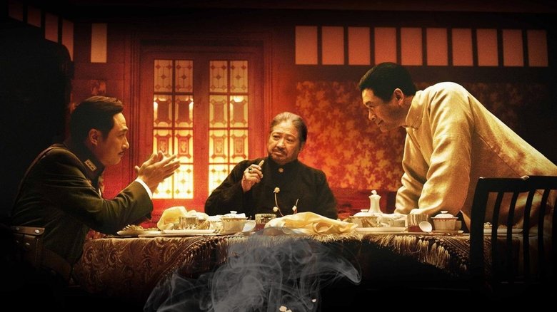 Последний магнат