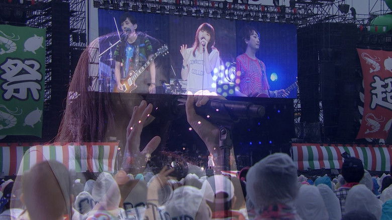 кадр из фильма 超いきものまつり2016 地元でSHOW!! 〜海老名でしょー!!!〜