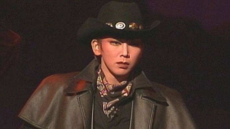 кадр из фильма 夜明けの天使たち