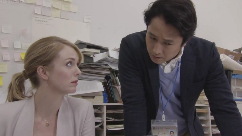 кадр из фильма 名探偵キャサリン2 〜消えた相続人〜
