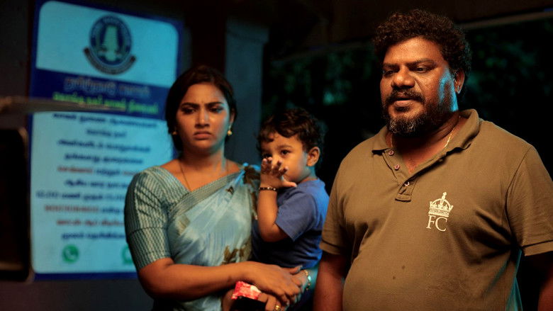 кадр из фильма குட் டே