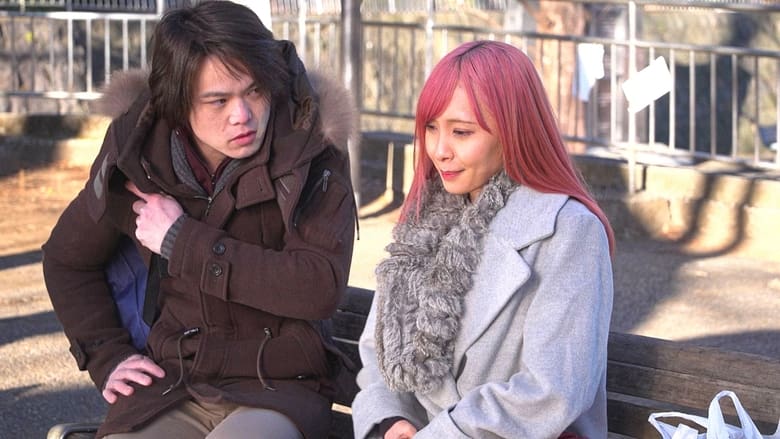 кадр из фильма ラブラブシェアハウス ハウスメイトのヒミツと恋のラプソディー