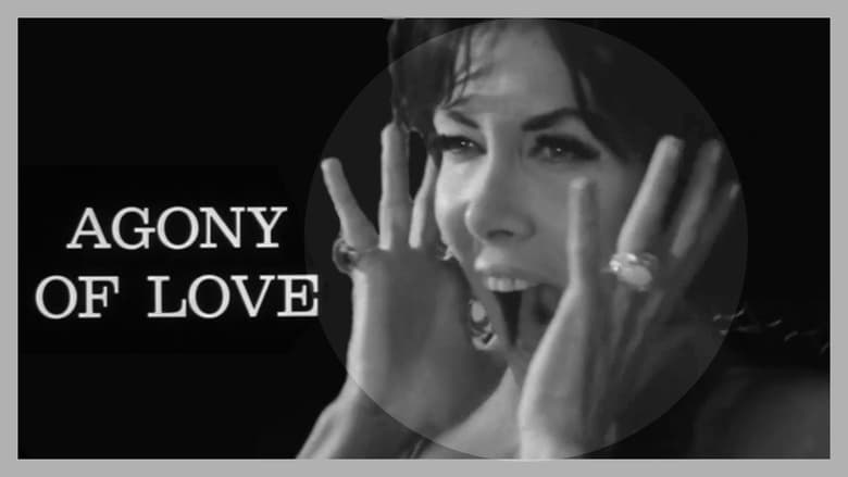 кадр из фильма Agony of Love