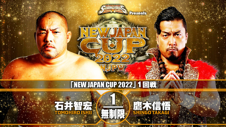 кадр из фильма NJPW New Japan Cup 2022 - Day 3
