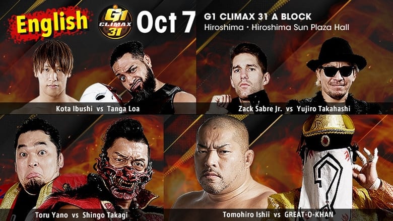 кадр из фильма NJPW G1 Climax 31: Day 11