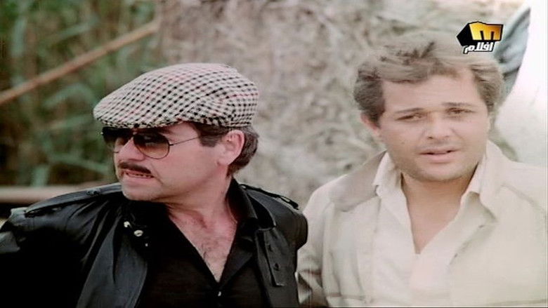 кадр из фильма العار