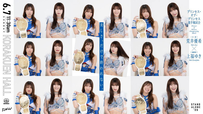 кадр из фильма TJPW STAND ALONE '26