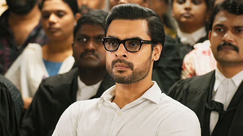 кадр из фильма നാരദൻ