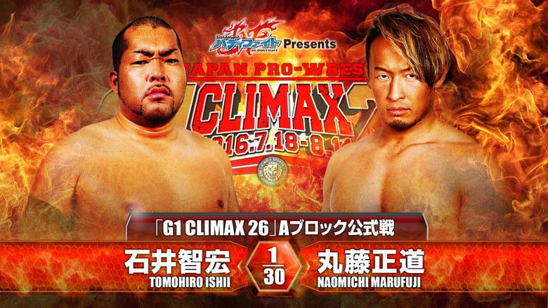 кадр из фильма NJPW G1 Climax 26: Day 7
